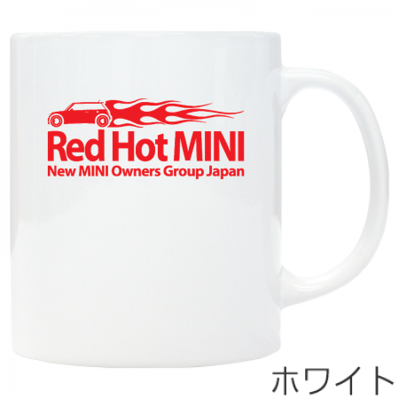 ワンポイント マグカップ【RedHotMINI2柄】