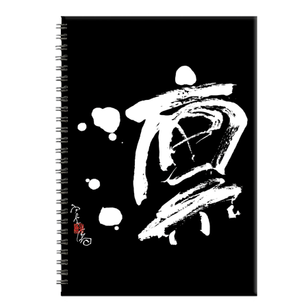 Ring notebook B5 [with pattern] 