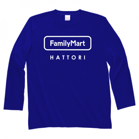 Heavyweight long sleeve T-shirt 102-CVL Front print [FamilyMart apron pattern] 