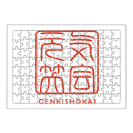 Jigsaw puzzle [genkishokai pattern] 