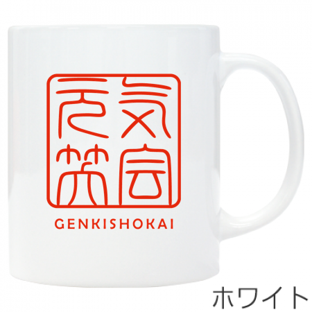One point mug cup [genkishokai pattern] 
