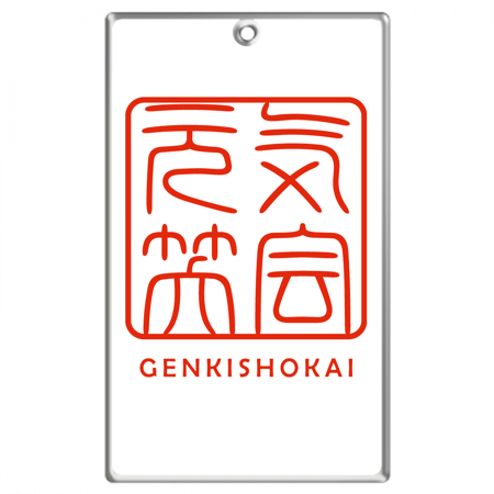 Business card type key chain (Nasukan) [Genkishokai pattern] 