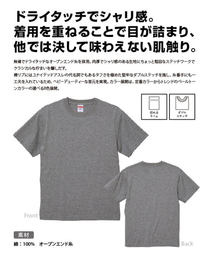 [Plus-1] 4208-01 6.0oz Open End Heavy T-shirt