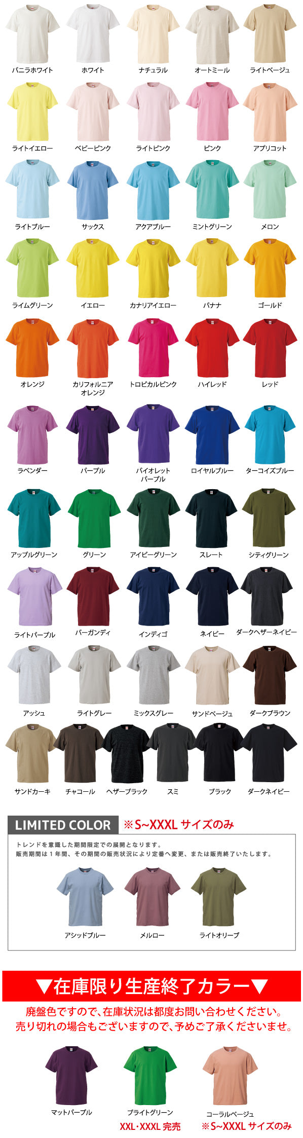 [Plus-1] 5001-02 5.6oz high quality T-shirt kids 160cm size