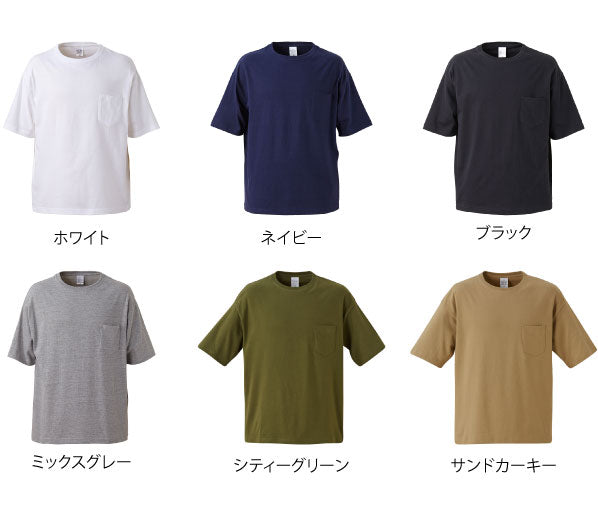 [Plus-1] 5008-01 5.6oz Big Silhouette T-shirt with pocket