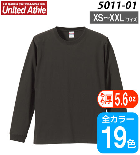 [Plus-1] 5011-01 5.6oz L/ST shirt (1.6 inch rib) XXL