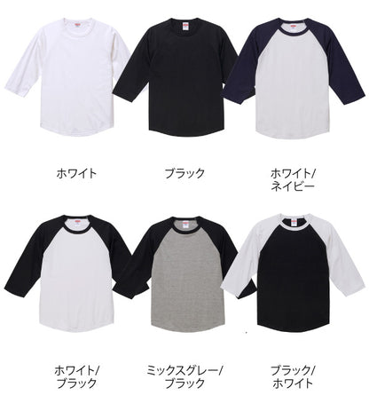 [Plus-1] 5045-01 5.6oz Raglan 3/4 sleeve T-shirt