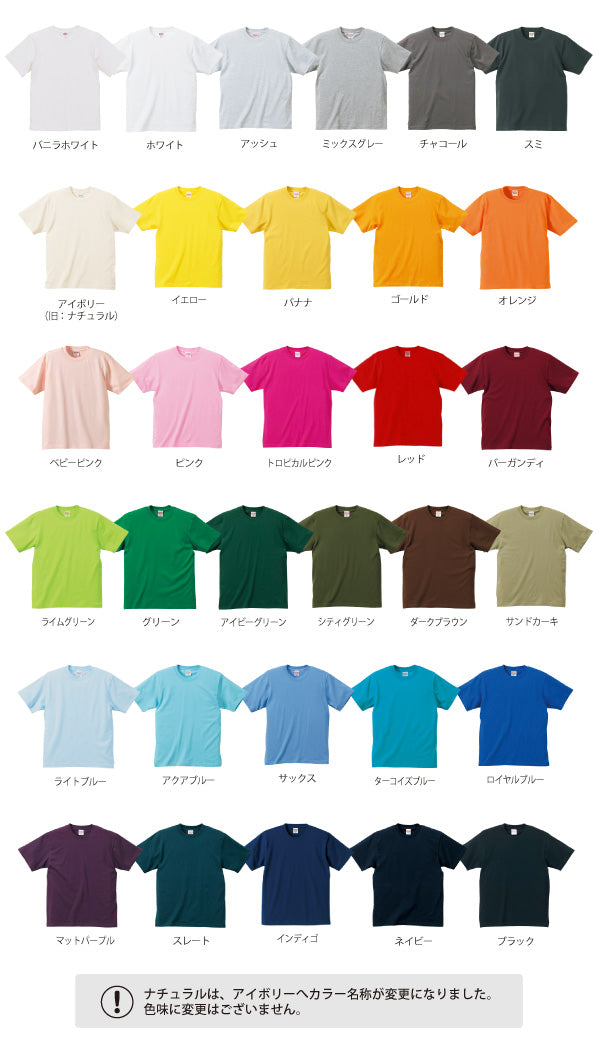 [Plus-1] 5942-01 6.2oz Premium T-shirt XS-M size