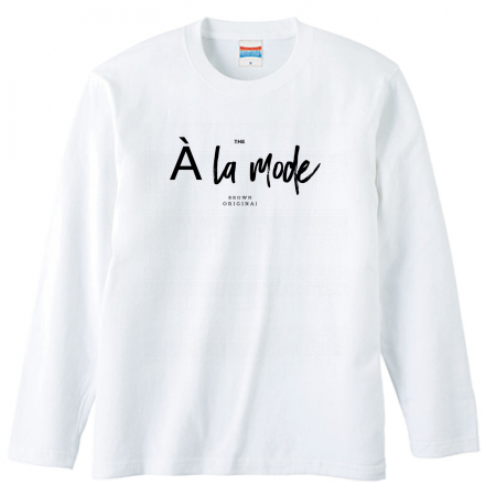 【A la mode】 ロゴ　ロングＴシャツ（ホワイト）