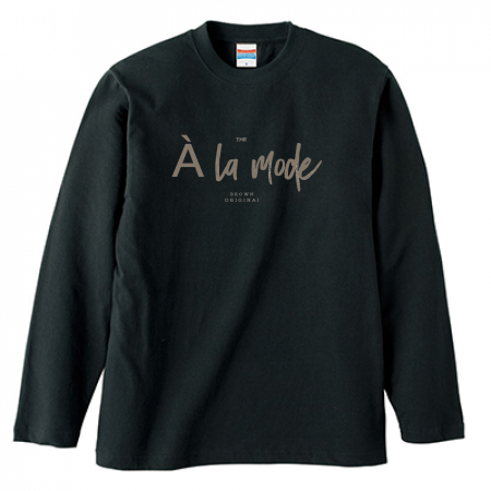 【A la mode】 ロゴ　ロングＴシャツ（ブラック）