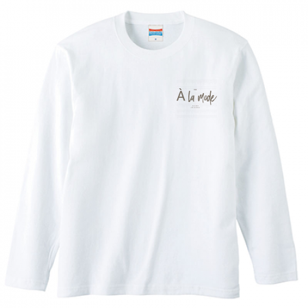 【A la mode】　左胸ロゴ　 ロングTシャツ（ホワイト）
