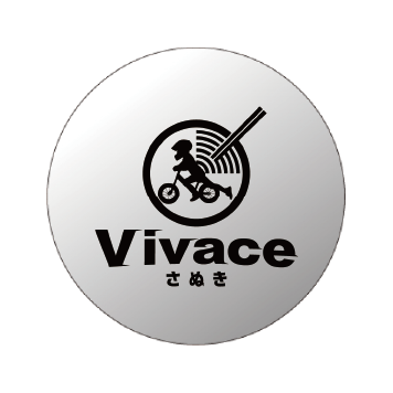 【Vivace】アルミスクリュー缶