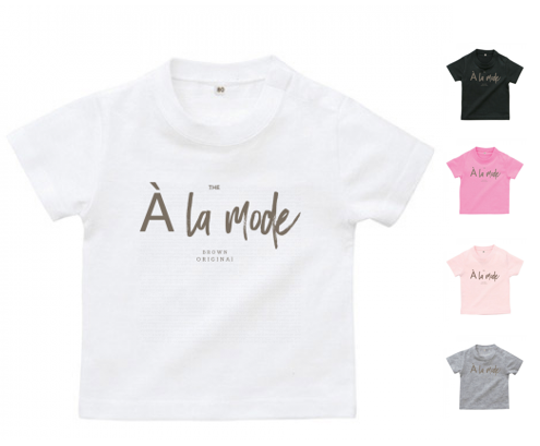 [A la mode] Baby T-shirt