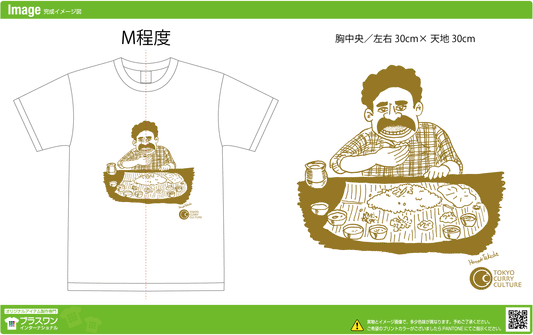 [tcc_order] Hiroyoshi Takeda T-shirt 1