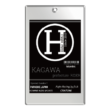 [Rider-HAKU] Key holder (business card type)