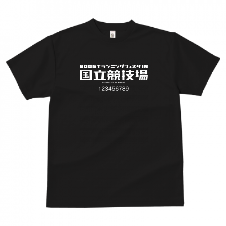 【マラソン】300-ACT 4.4oz　ドライＴシャツのコピー