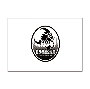 【kiyotaka_amemiya】横向きファブリックパネル(六つ切)