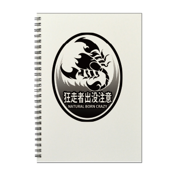 [kiyotaka_amemiya] Ring notebook B5